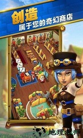 传奇商店官方版(Shop Titans) v1.0.11 安卓最新版本 0