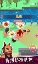 潜行狼人杀官方版 v1.4.3 安卓版 2