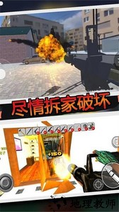 工程建造专家手游 v1.0 安卓版 0
