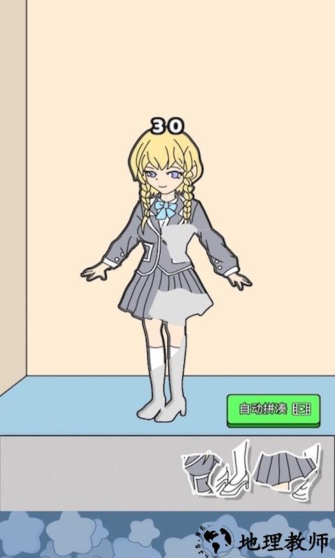 主播偶像生存记游戏 v1.2.3 安卓版 1