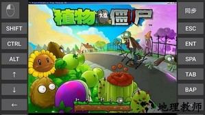 植物大战僵尸95版官方正版(7723游戏安装器) v5.0.8 安卓版 0