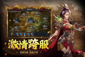 众矢之地游戏软件 v2.1.7 安卓版 1