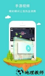 牛刀游戏盒子手机版 v2.0 安卓版 3