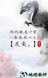 三生三世枕头书 v5.6.0 安卓版 1