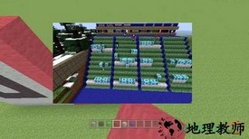 我的世界教育版手机版最新版 v1.16.201.5 安卓版 2
