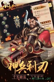 乱世v2变态版 v1.0.0 安卓版 1
