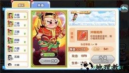 葫芦娃神葫芦 v4.3.0 安卓版 2