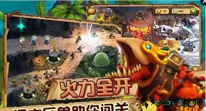 保卫部落3d策略塔防游戏 v1.1.0 安卓版 3