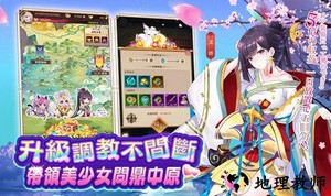 少女回战台服最新版 v1.6.51 安卓官方版 0