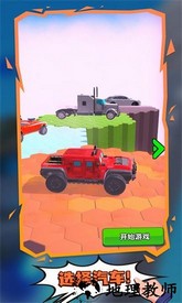 疯狂的赛车手机版 v1.0.0 安卓版 2
