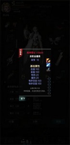 龙骑之路手游 v10 安卓版 2