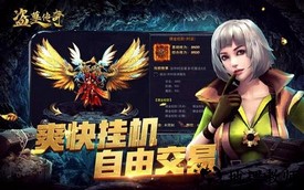 盗墓传奇最新版 v2.7 安卓版 2