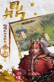 三足鼎立bt版 v1.0 安卓版 1