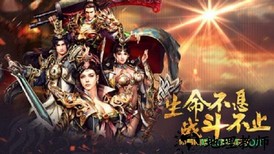 逐鹿九州手游 v0.0.108 安卓版 3