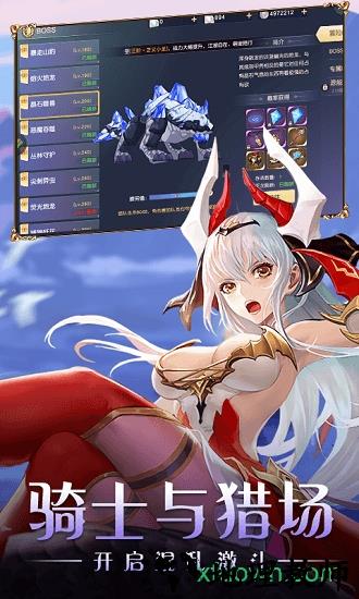 第二个世界游戏 v1.0.4 安卓版 3