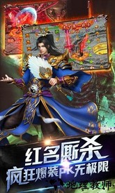 传奇bt版 v2.0 安卓版 0