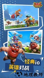 野蛮人大作战葫芦侠版本 v1.0.270 安卓版 3
