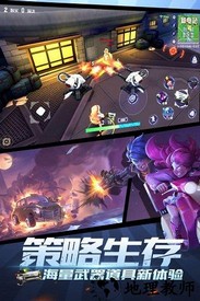 王牌猎手4399版本 v1.6.68 安卓官方版 0