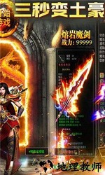 刀刀秒怒紫毒超变最新版 v1.0 安卓版 0