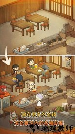 回忆中的食堂故事中文版 v1.0.0 安卓版 2