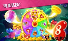 宝石梦想家游戏 v1.7.0 安卓版 2