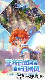 魔力宝贝单机版 v2.0.26.3 安卓版 2