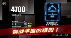射击训练营最新版 v2.01 安卓版 3