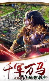 千军计九游最新版 v1.0.0 安卓版 0