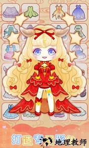 扭蛋美少女手游 v1.0.4 安卓版 1