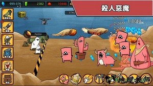 导弹rpg游戏 v84 安卓版 2