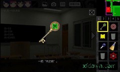 泞之翼1完整版 v1.0.0 安卓版 3