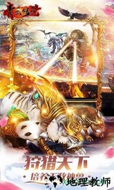 青云传说游戏 v1.0 安卓版 0