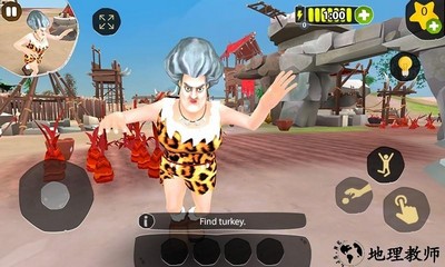 恐怖老师石器时代手机版 v0.5.3 安卓版 3