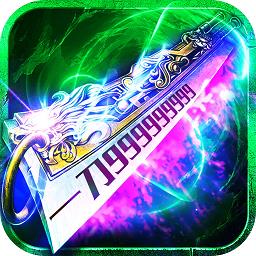 刀刀群秒满v版