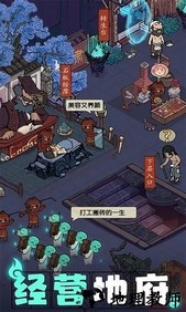 叫我大掌柜官方版本 v5.9.3 安卓版 0