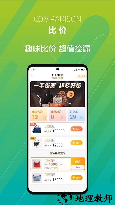 帮帮虎平台 v5.9.008 安卓版 2