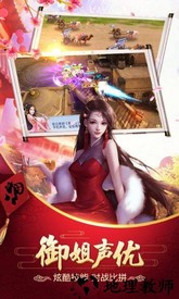 美人传华为版 v5.9.0 安卓版 2