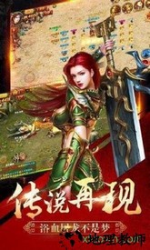 热血怀旧版 v3.0 安卓版 1