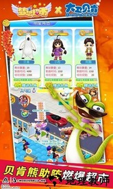 梦想超市最新版 v3.1.0 安卓版 2