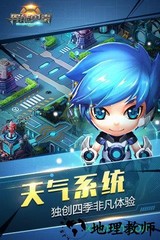 异能勇者九游版 v2.0.0 安卓版 1
