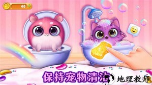 我的可爱宠物乐园手游 v1.0 安卓版 3