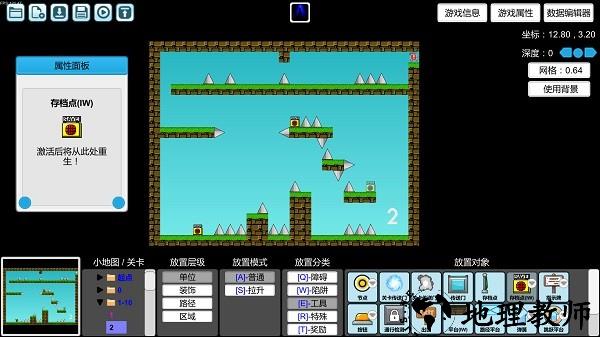 i wanna be the creator手机版(我想成为创造者) v2.742 安卓版 2