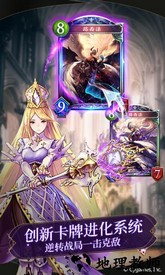 shadowverse v2.9.20 安卓版 3