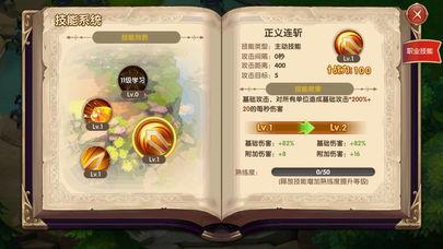 道术天尊传奇打金版截图