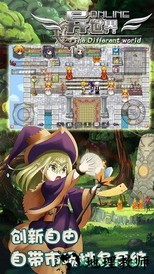 异世界ol变态版 v1.91.21 安卓版 0