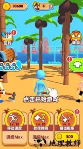 沙盒求生手游 v1.0 安卓版 1