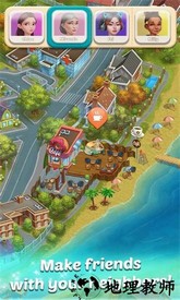 家庭小镇游戏 v17.10 安卓版 0