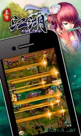 果盘江湖手游 v1.0.2 安卓版 0