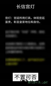 心向光明游戏 v0.1 安卓版 2