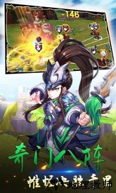 群英天下游戏 v1.4.5 安卓版 1